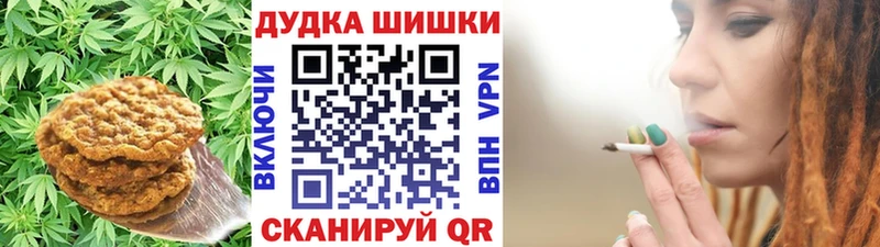 Печенье с ТГК конопля Купить закладки Нефтекамск