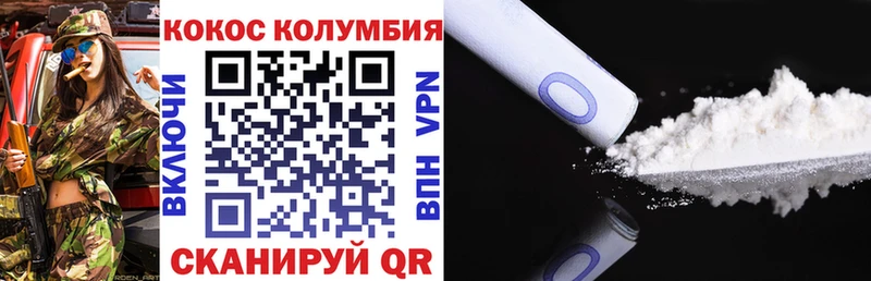 Cocaine Колумбийский  Купить где  Нефтекамск 