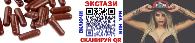 Купить закладки  Нефтекамск  ЭКСТАЗИ Punisher 