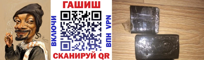 ГАШИШ AMNESIA HAZE  Купить  Нефтекамск 