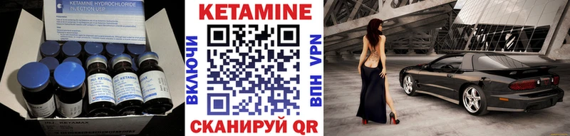 Кетамин ketamine  Купить  Нефтекамск 
