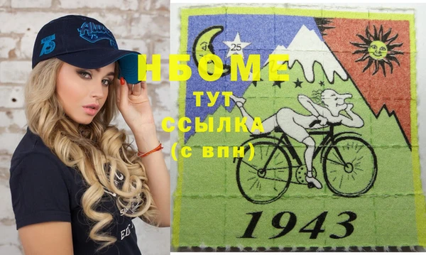 мефедрон мука Мегион