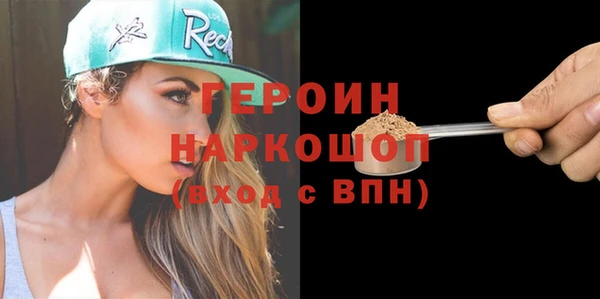 мефедрон мука Мегион