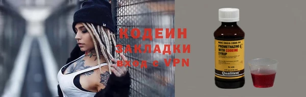 мефедрон мука Мегион