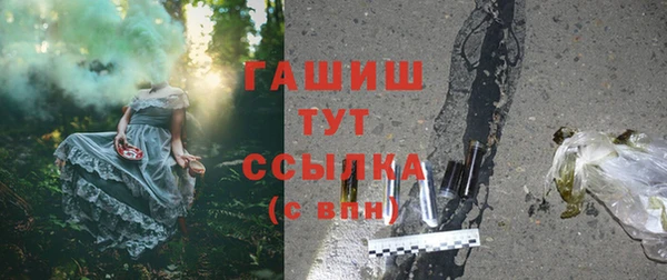 Альфа ПВП Медногорск