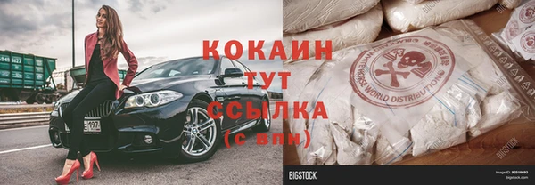 мефедрон мука Мегион