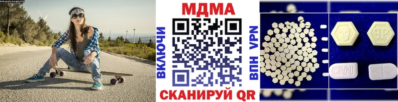 Купить где  Нефтекамск  МДМА кристаллы 