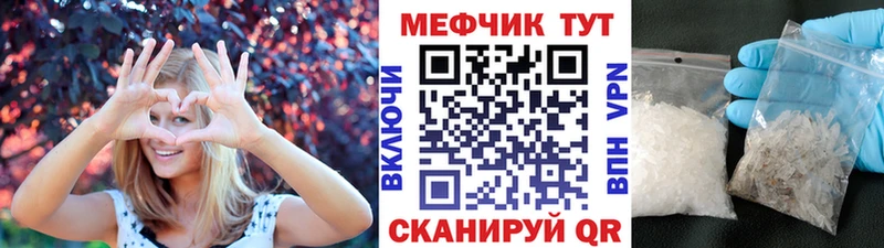 Купить где  Нефтекамск  Мефедрон кристаллы 