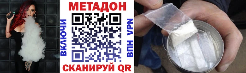 Купить  Нефтекамск  МЕТАДОН белоснежный 