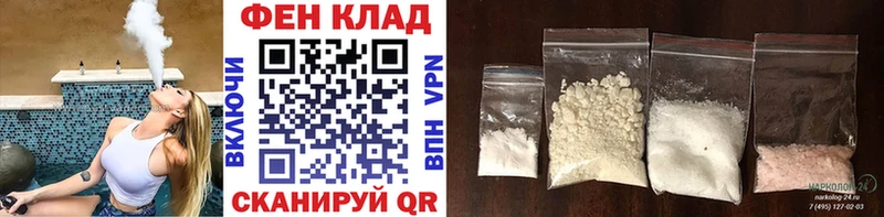 Купить где  Нефтекамск  Метамфетамин Methamphetamine 