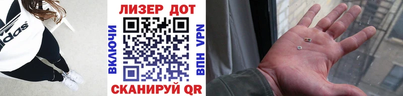 Купить где  Нефтекамск  Марки NBOMe 1,8мг 