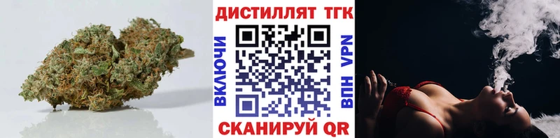 Дистиллят ТГК вейп с тгк  Купить  Нефтекамск 